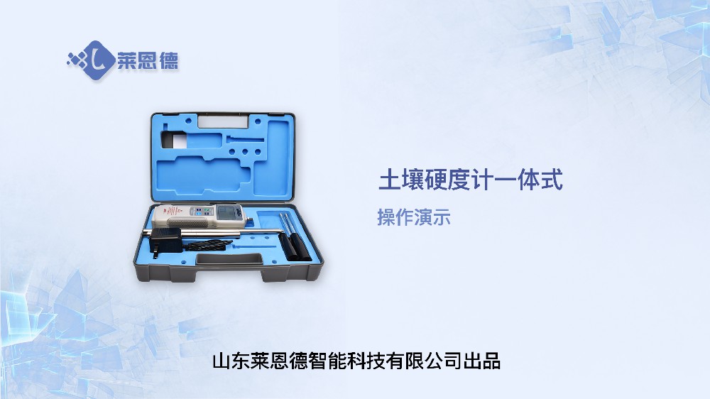 向日葵视频色板下载硬度计操作