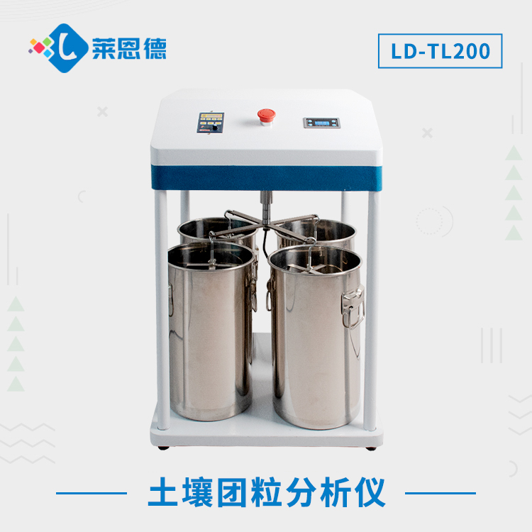 向日葵视频色板下载团粒分析仪LD-TL200.jpg