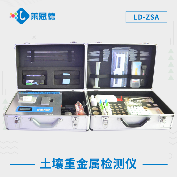 向日葵视频色板下载重金属检测仪zsa.jpg