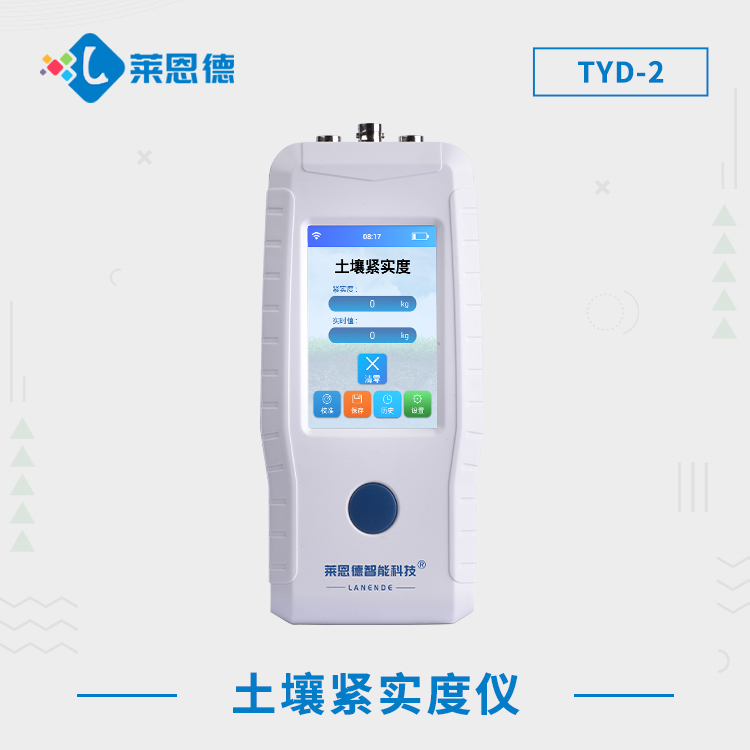 向日葵视频色板下载紧实度仪TYD-2.jpg