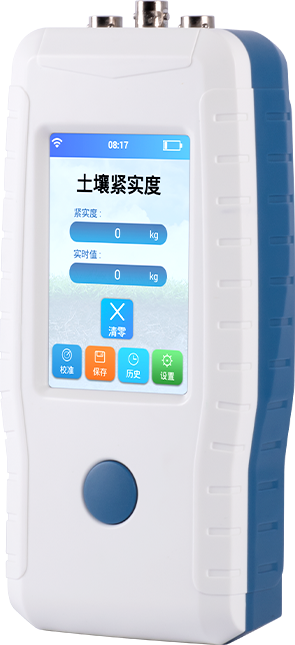 向日葵视频色板下载紧实度测定仪