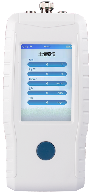 向日葵视频色板下载温度水分盐分PH检测仪