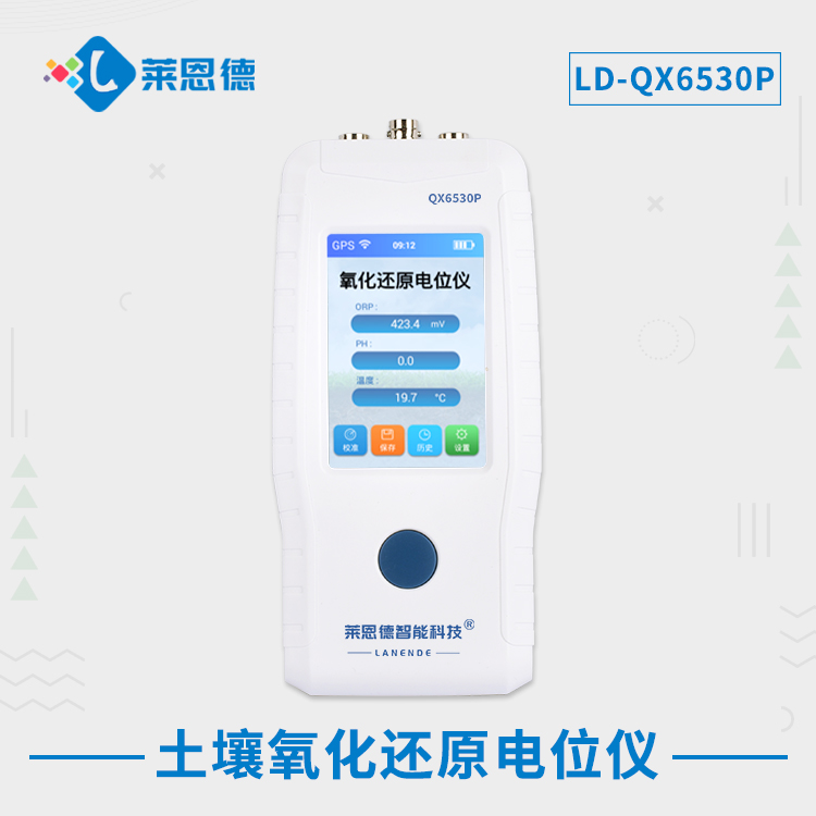 向日葵视频色板下载氧化还原电位仪