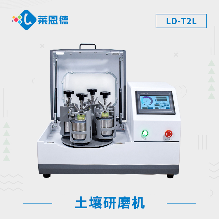 向日葵视频色板下载研磨机LD-T2L.jpg