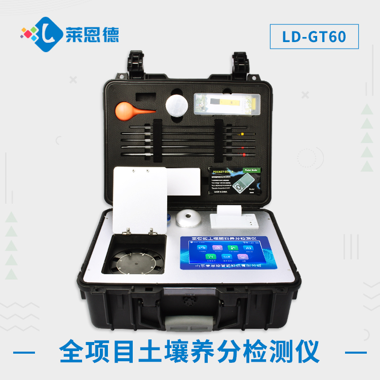 高智能向日葵视频色板下载检测仪