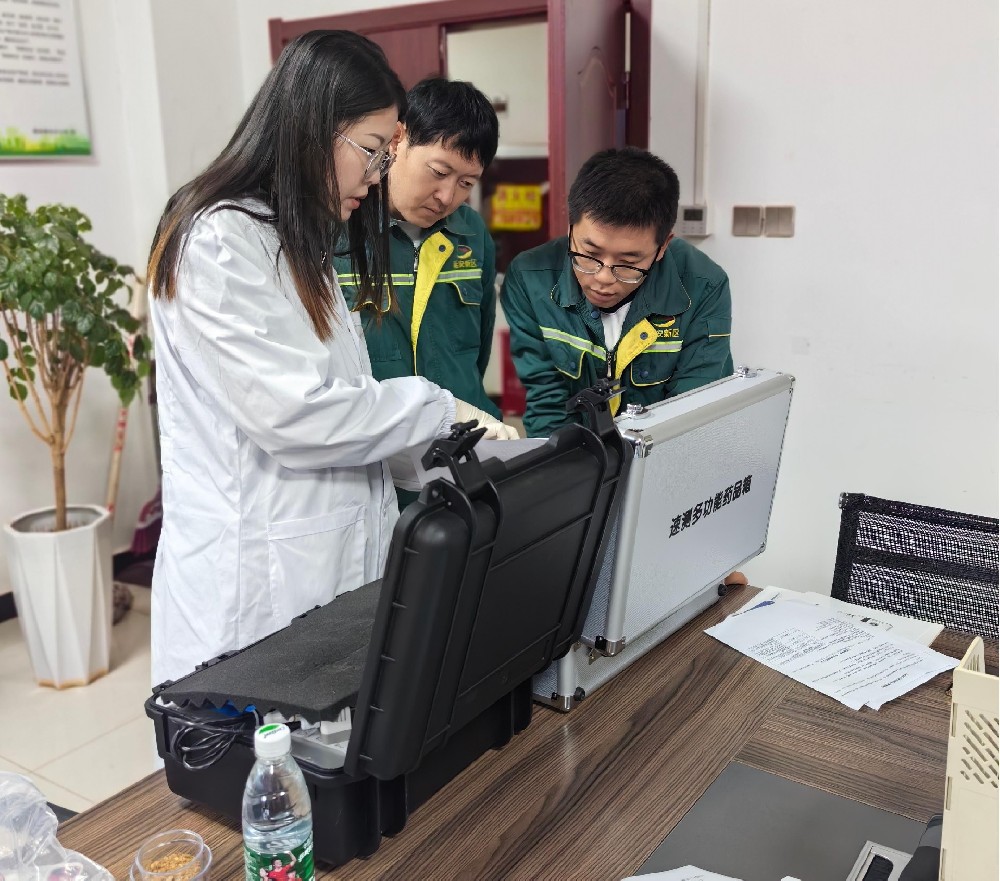 向日葵污视频向日葵视频色板下载养分检测仪入驻延安新区市政公用有限公司，检测实力再升级