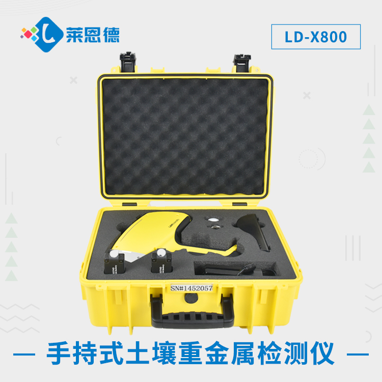 手持式向日葵视频色板下载重金属检测仪.jpg